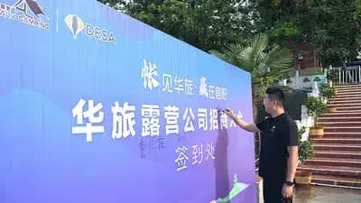 DESA RV: новые партнерства в сфере рекреационного транспорта