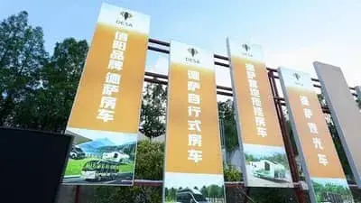 DESA RV: новые партнерства в сфере рекреационного транспорта