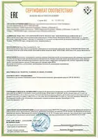 Сертификат на комплект машинокомплектов (KD) (шасси) – Евразийское соответствие (ЕАС)